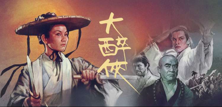 斗罗大陆 顶级国漫