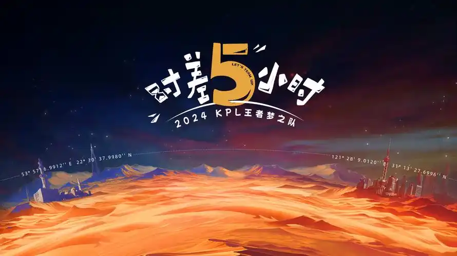 向往的生活 治愈综艺